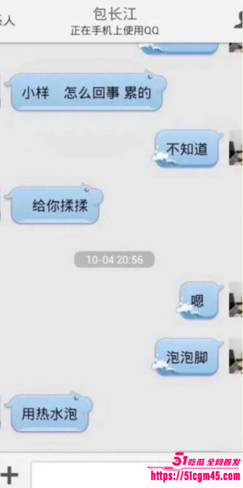 辽宁彰武圣经寺主持诱骗女子内幕 4 辽宁彰武圣经寺主持诱骗女子内幕 4
