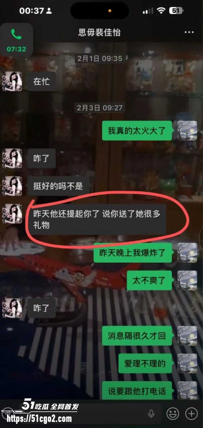 抖音网红星星稀碎出轨风波 22 抖音网红星星稀碎出轨风波 22