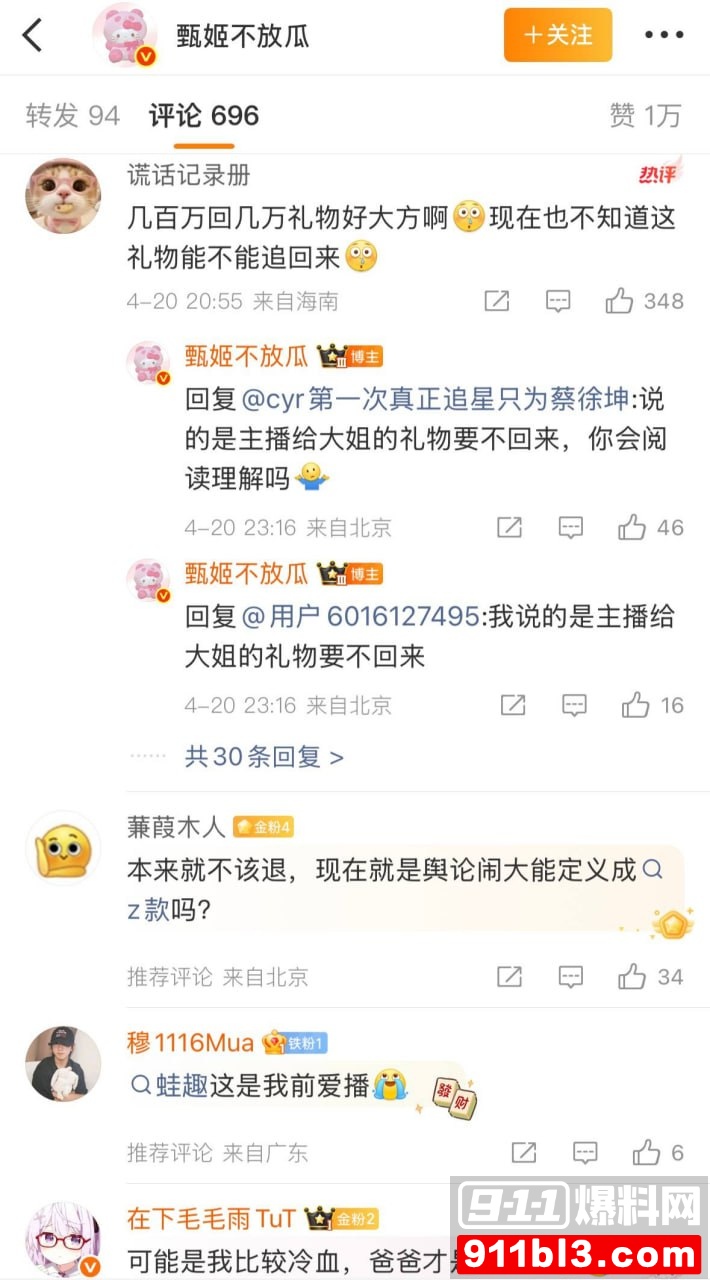 招财俊宝1