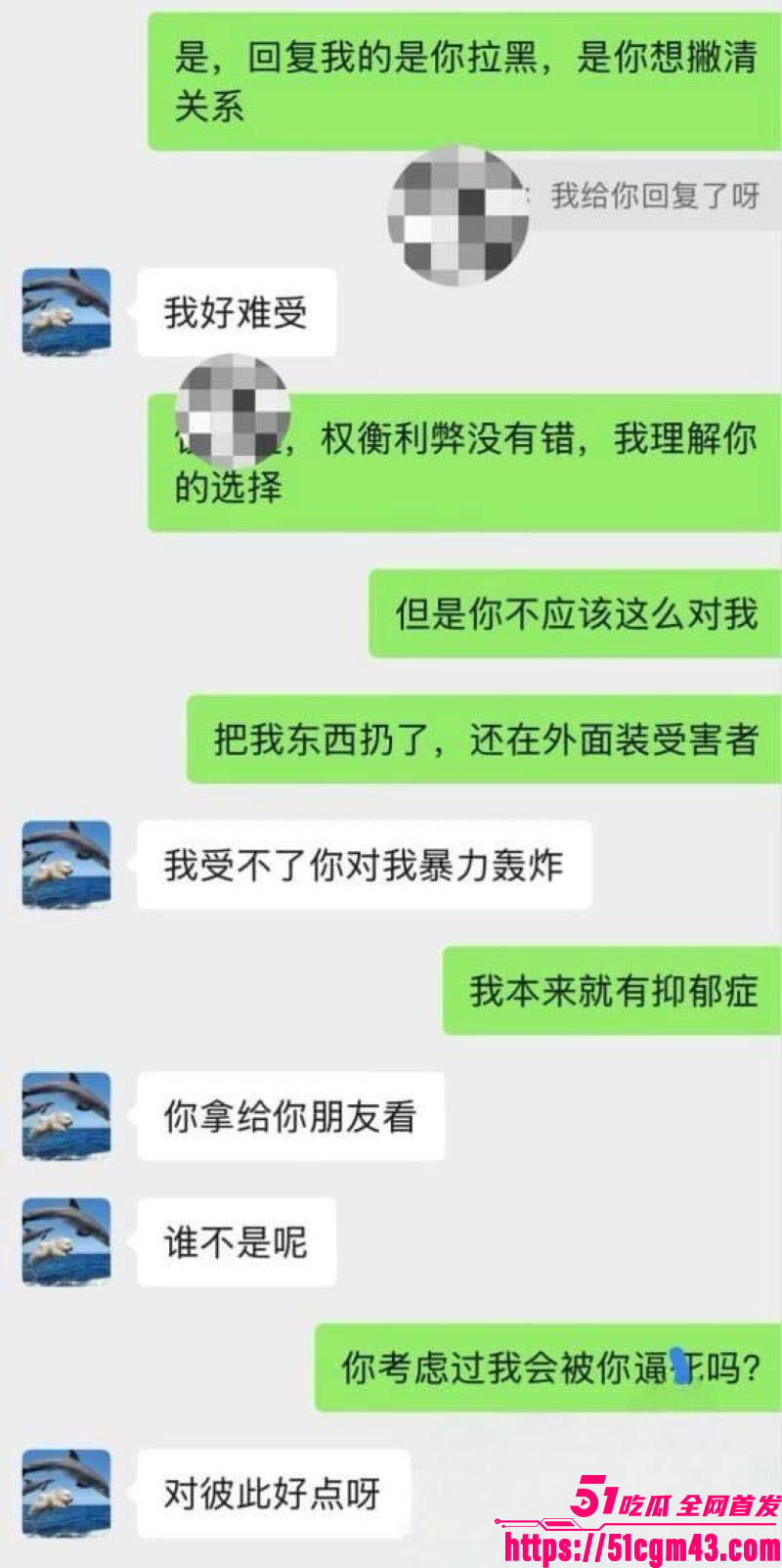 港科大教授饶安逸遭女生实名举报性侵 19 港科大教授饶安逸遭女生实名举报性侵 19