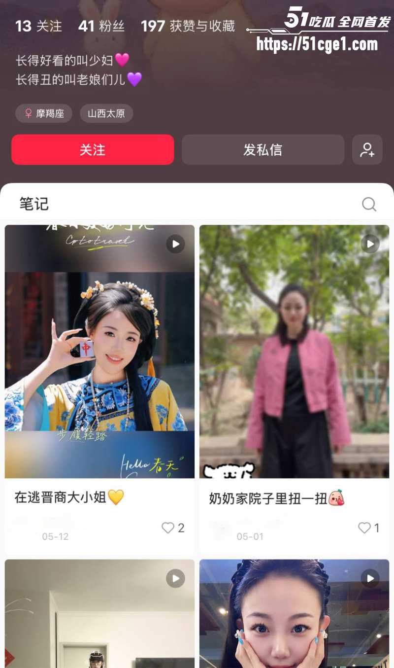 山西白求恩医院实习医生 邓晓前 与患者妻子搞破鞋 被曝光 8 山西白求恩医院实习医生 邓晓前 与患者妻子搞破鞋 被曝光 8