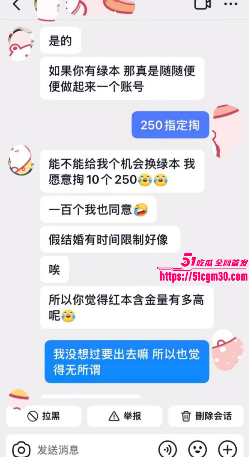 抖音网红徐州大表哥人设塌房029