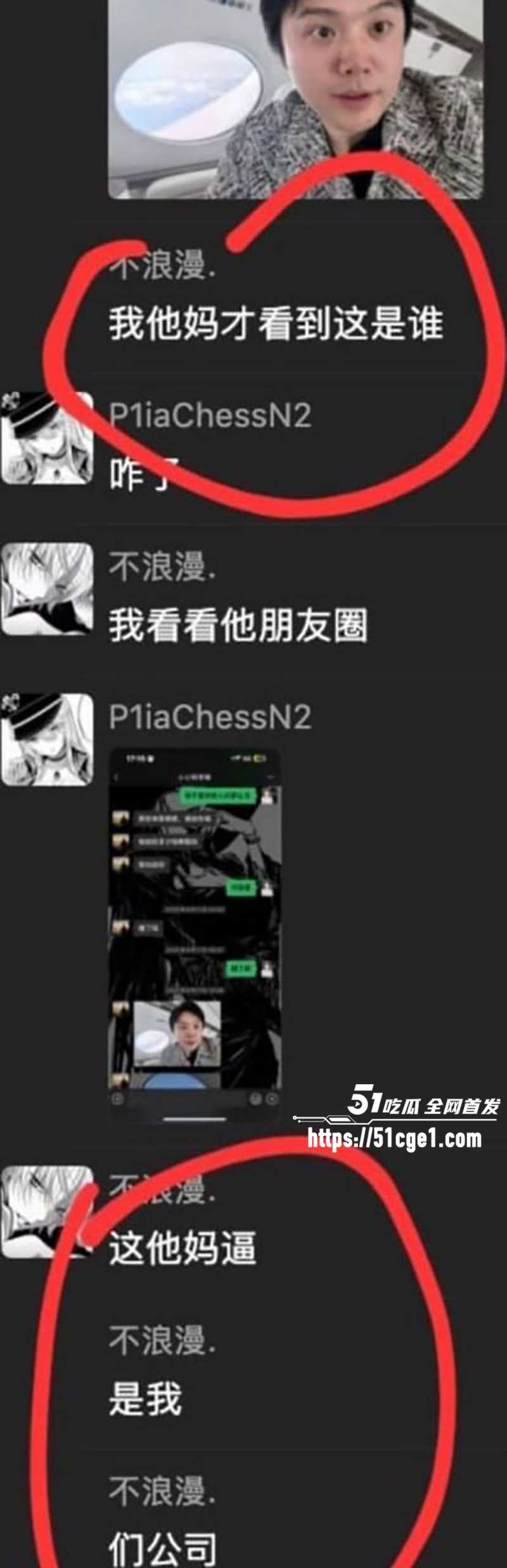 追觅CEO俞浩不雅视频流出 15 拷贝 追觅CEO俞浩不雅视频流出 15 拷贝