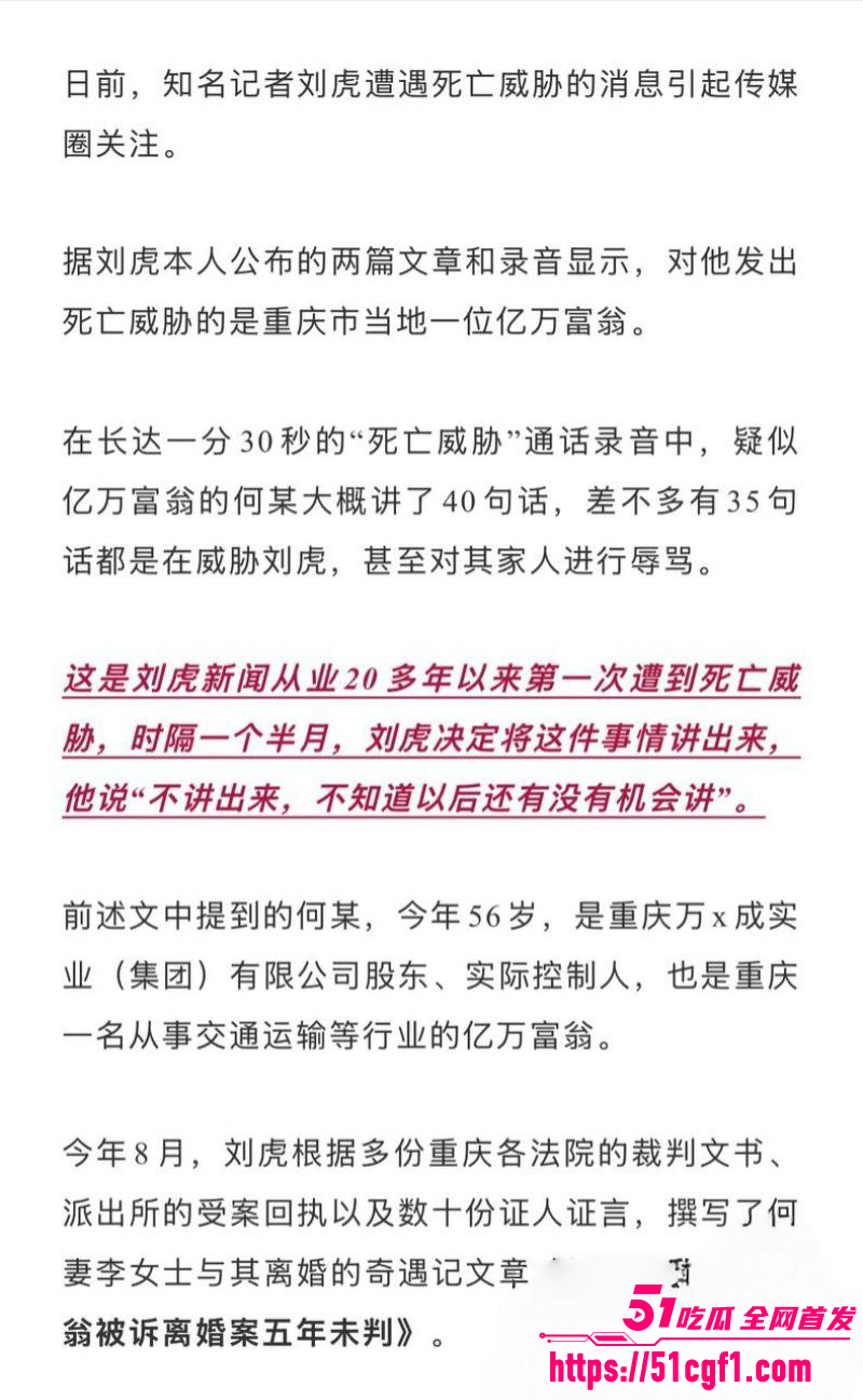 重庆检察院女检查官 王维丹 与亿万富豪何昌秋通奸生子 1 重庆检察院女检查官 王维丹 与亿万富豪何昌秋通奸生子 1