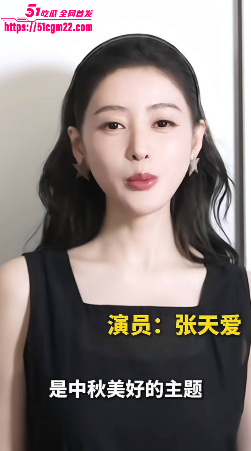 张寓帅小三花三三出轨事件011 张寓帅小三花三三出轨事件011