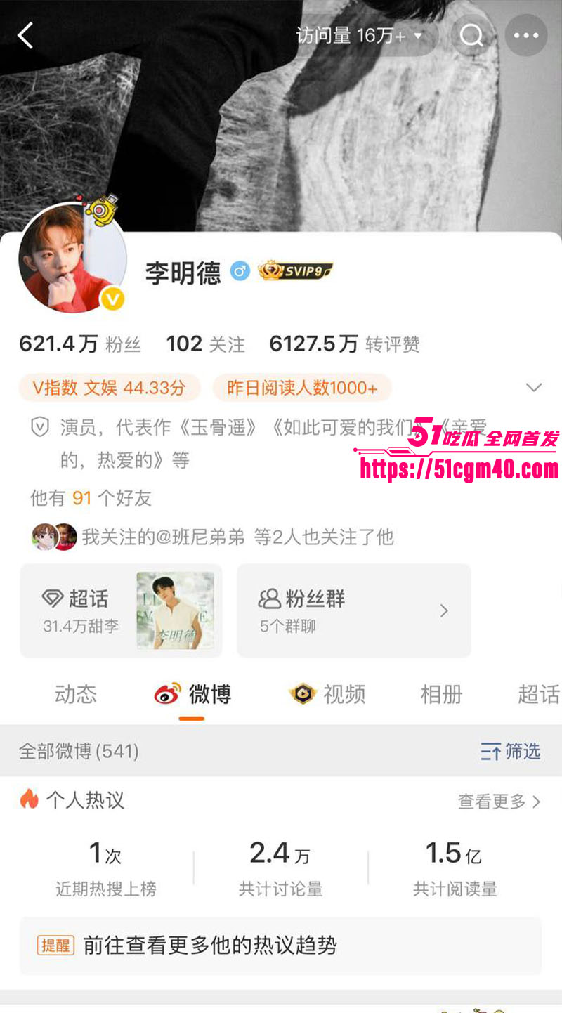 王鹤棣精神小伙4 王鹤棣精神小伙4