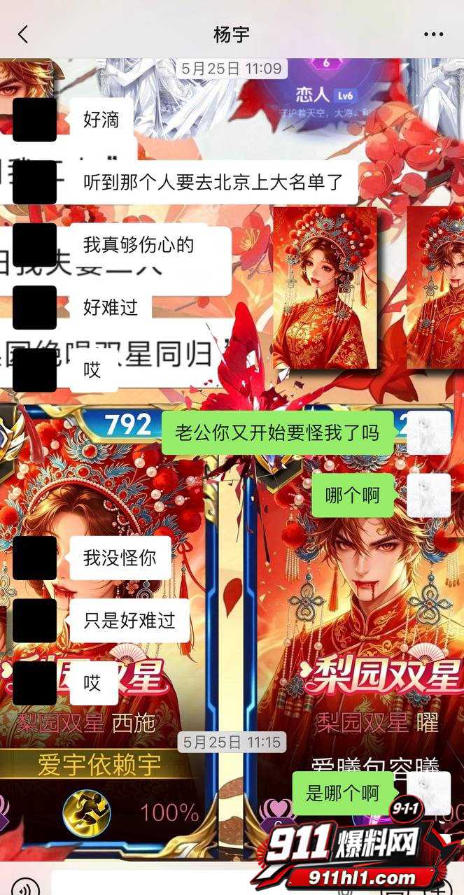 优先110 优先110