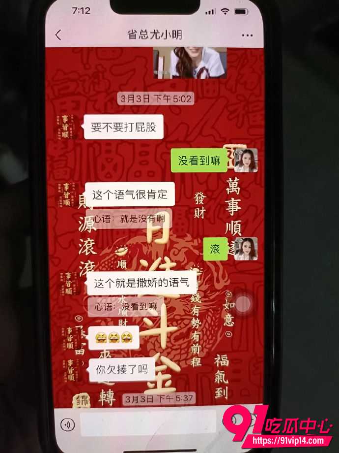 山东极品人妻黄梦茹28 山东极品人妻黄梦茹28