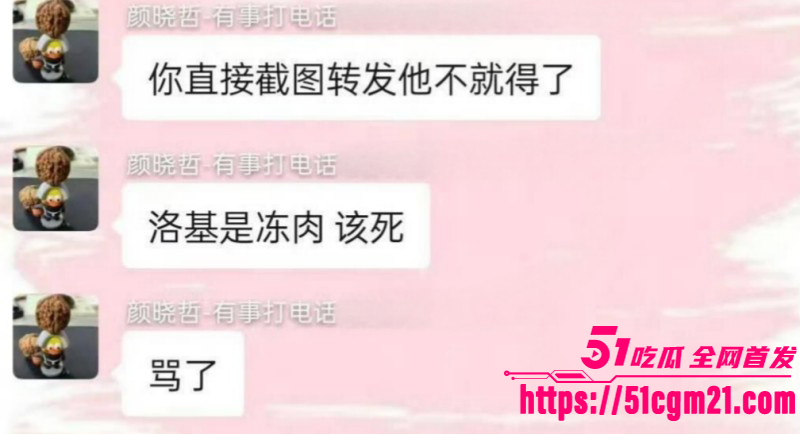 抖音网红小洛熙妈妈医疗事故后续022 抖音网红小洛熙妈妈医疗事故后续022