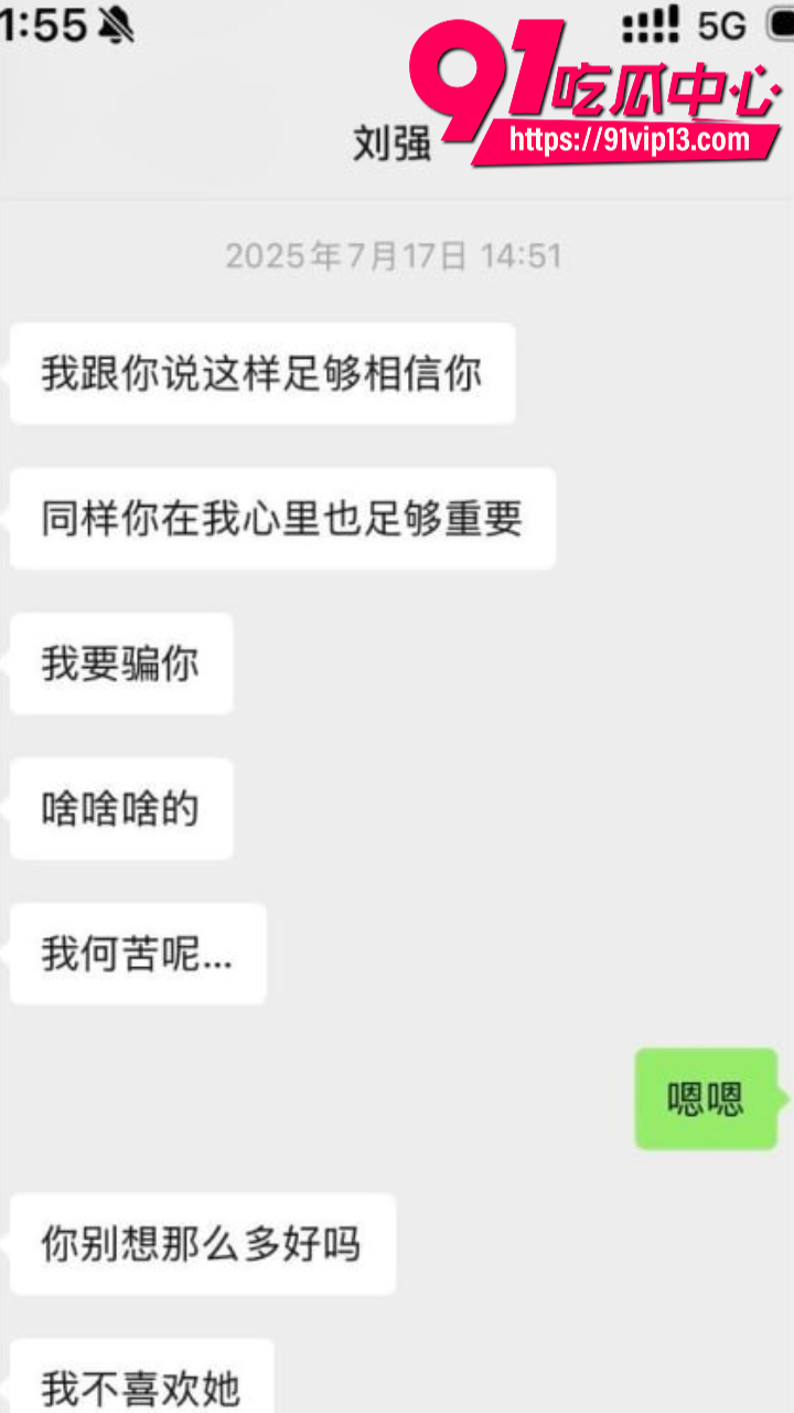 四川资阳女生怒撕前男友刘强15 四川资阳女生怒撕前男友刘强15