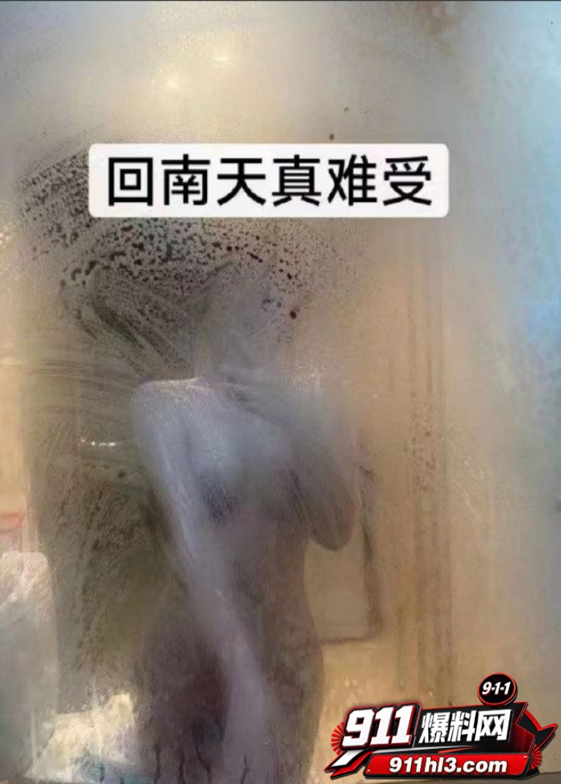广东极品少妇 严月 33 广东极品少妇 严月 33