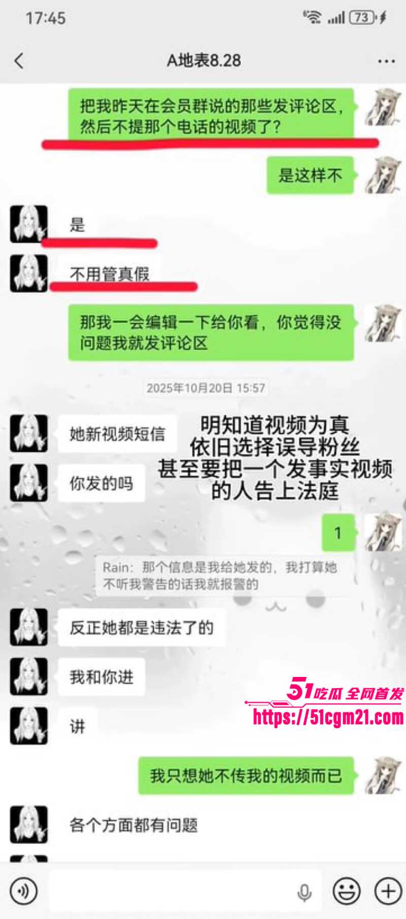 重庆抖音主播 地表最强封技能 彻底翻车 31 重庆抖音主播 地表最强封技能 彻底翻车 31