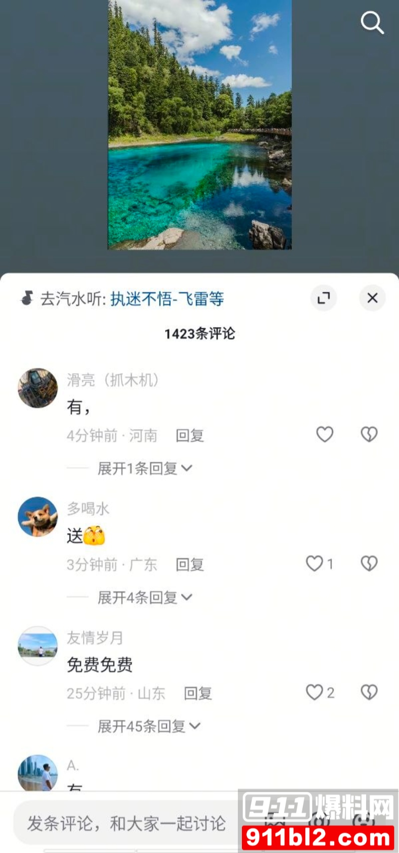 天津大邱庄钢管市场美女销售 于淼 11 天津大邱庄钢管市场美女销售 于淼 11