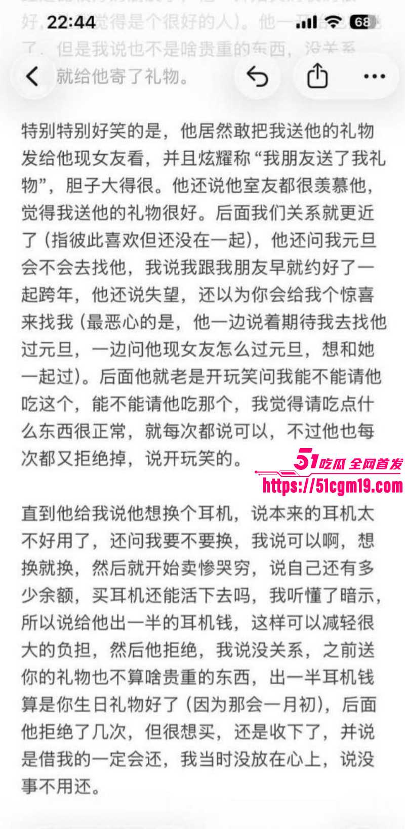 江西景德镇渣男张天翼出轨女友闺蜜020 江西景德镇渣男张天翼出轨女友闺蜜020