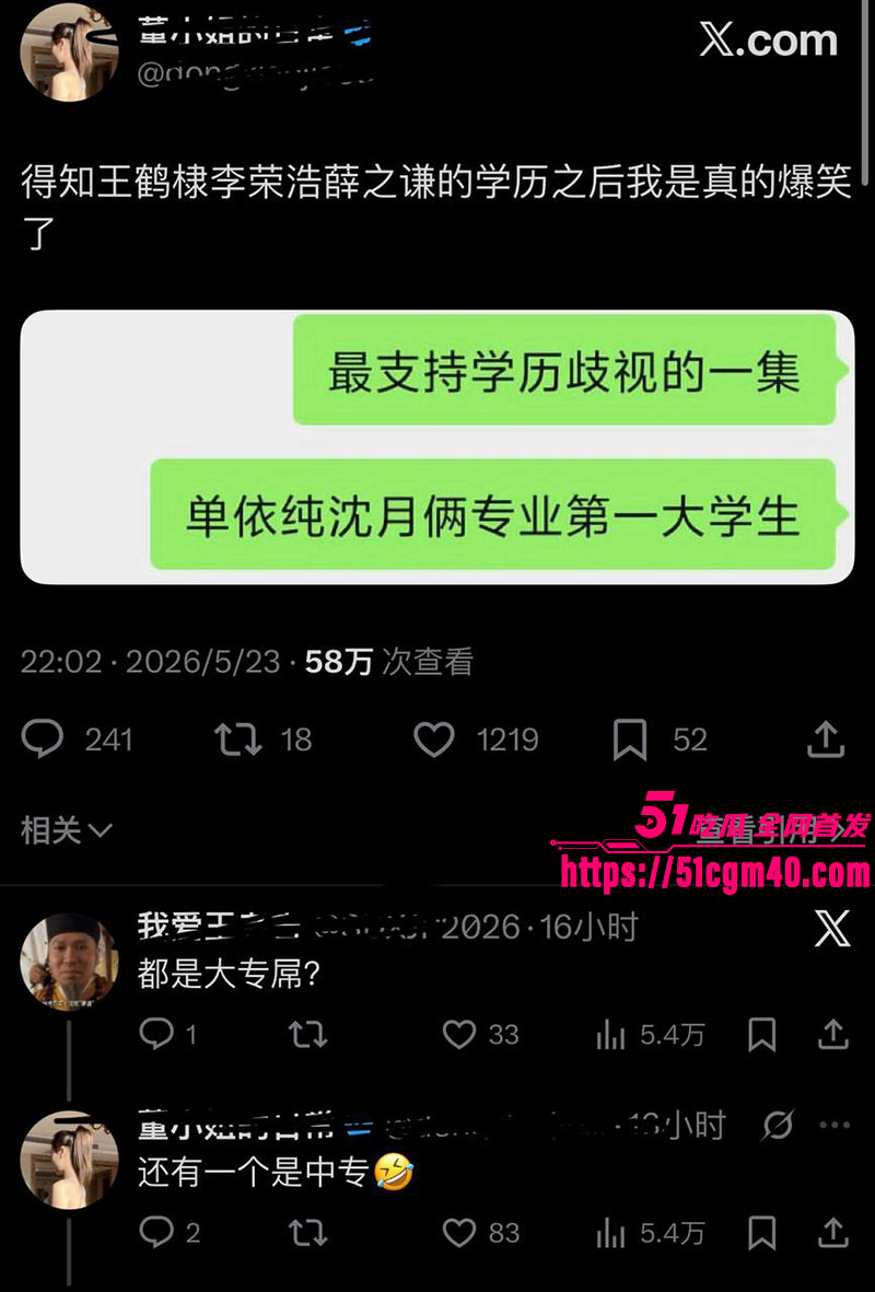 王鹤棣精神小伙17 王鹤棣精神小伙17