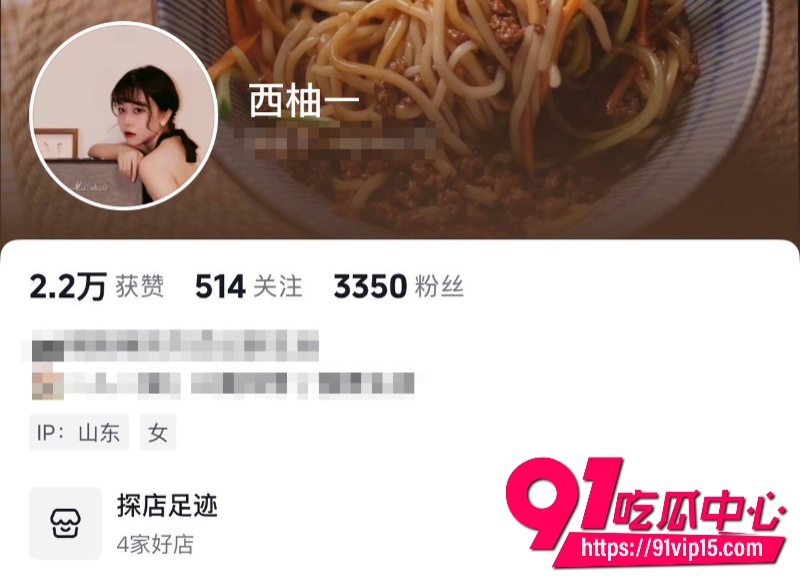 瓜友投稿94年山东小网红马晨阳出下海卖淫被金主调教成母狗40 瓜友投稿94年山东小网红马晨阳出下海卖淫被金主调教成母狗40