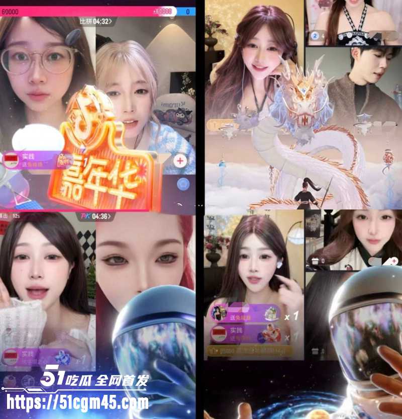 抖音网红 兔哇哇分手瓜 16 抖音网红 兔哇哇分手瓜 16