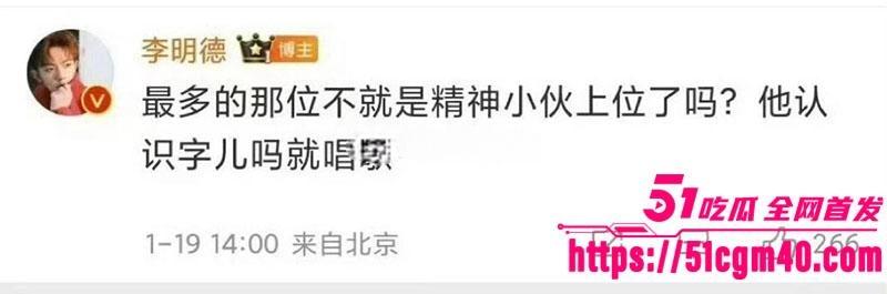 王鹤棣精神小伙9 王鹤棣精神小伙9