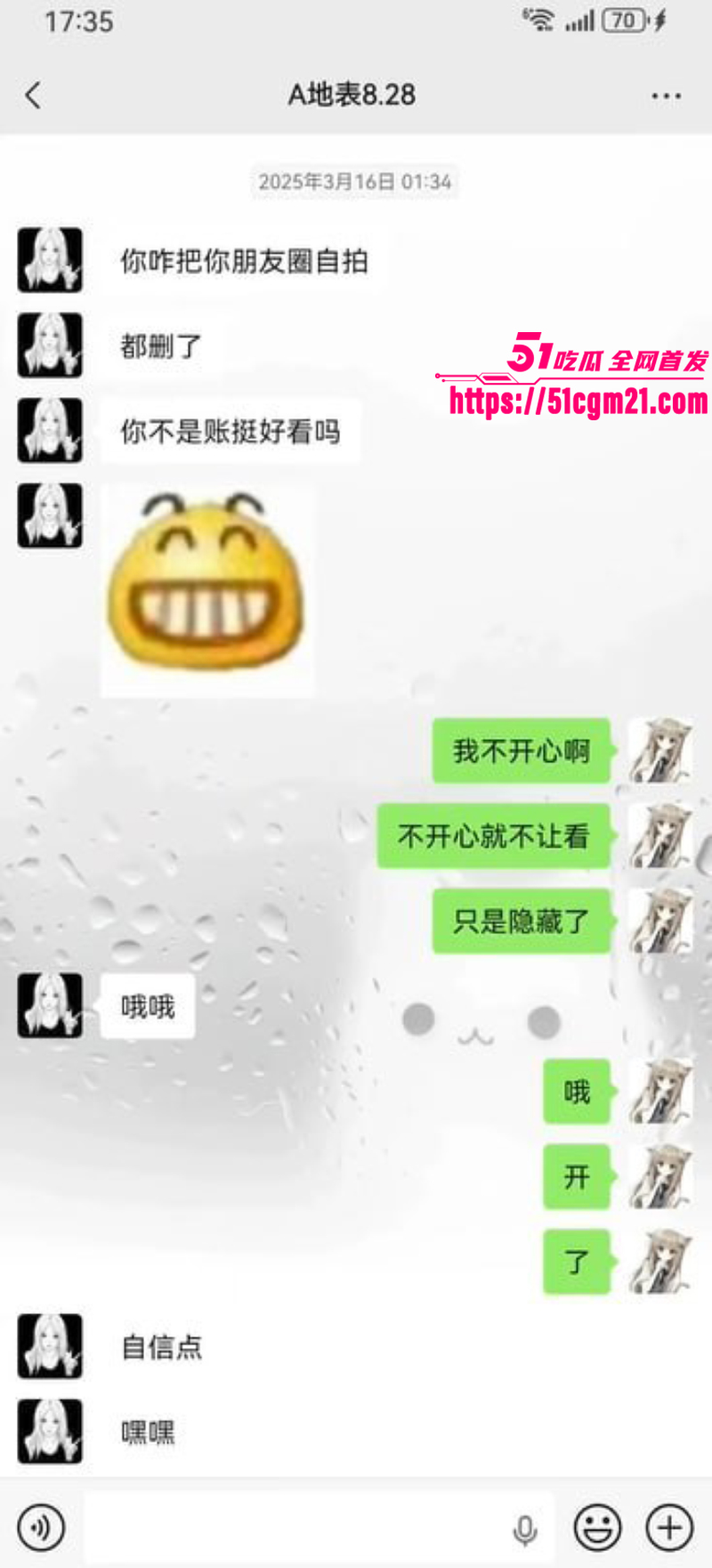 重庆抖音主播 地表最强封技能 彻底翻车 28 重庆抖音主播 地表最强封技能 彻底翻车 28