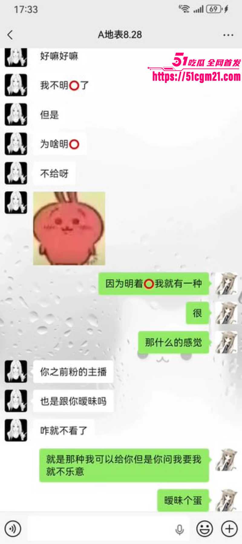 重庆抖音主播 地表最强封技能 彻底翻车 26 重庆抖音主播 地表最强封技能 彻底翻车 26