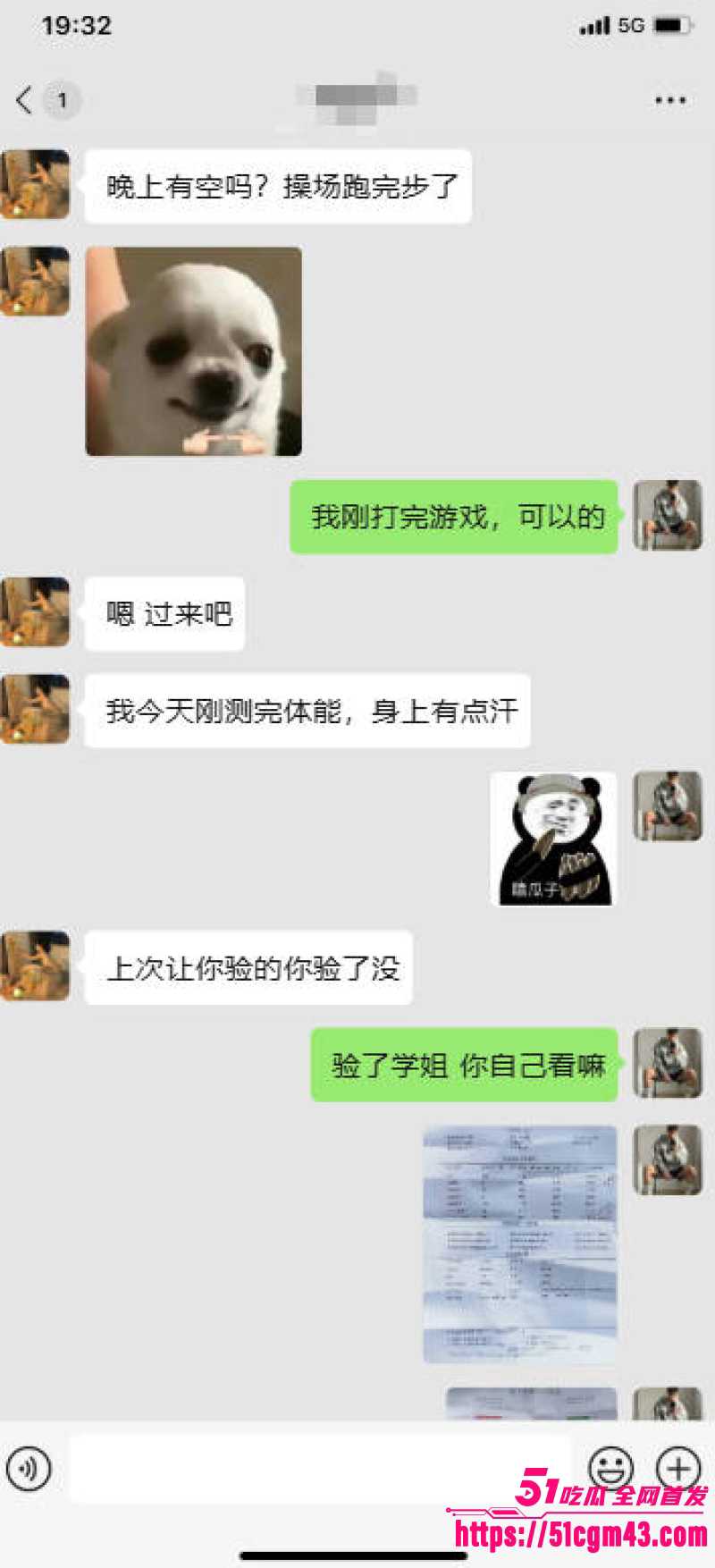 深圳某大学大二女体育生 7