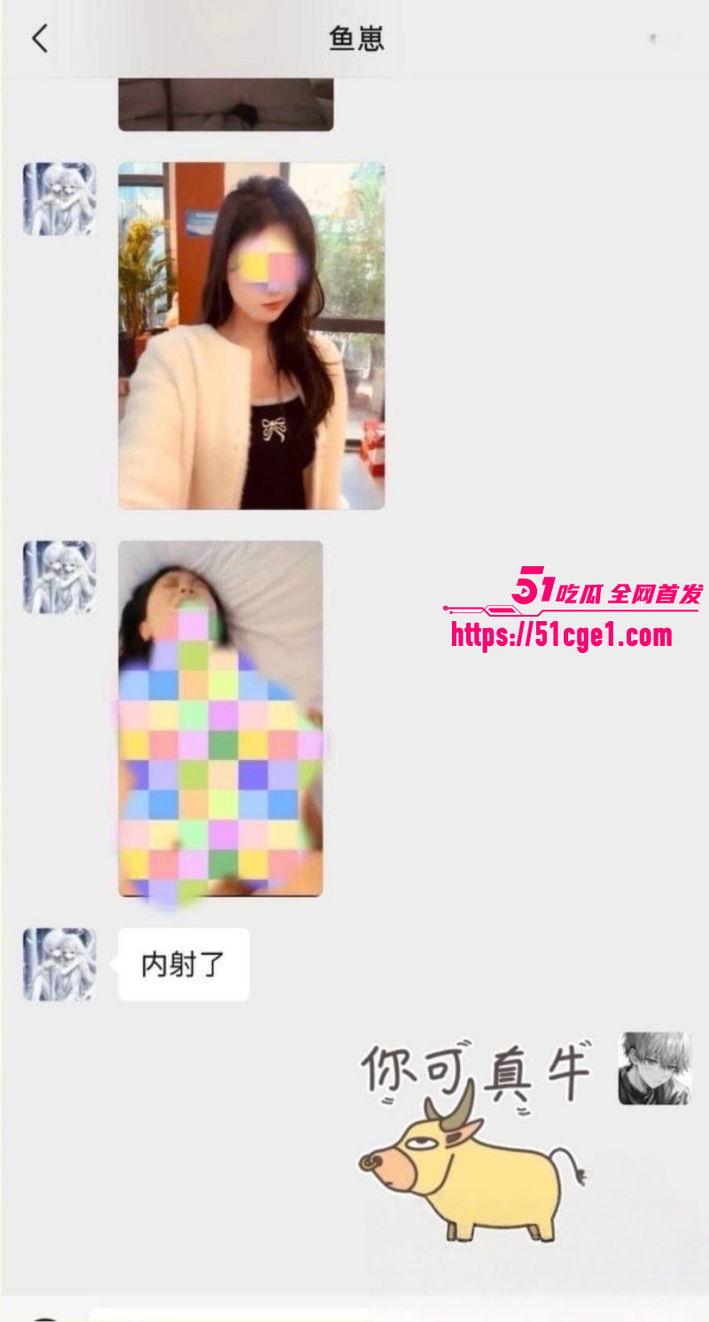 广东佛山DRG选手杨宇被前女友曝光030 广东佛山DRG选手杨宇被前女友曝光030