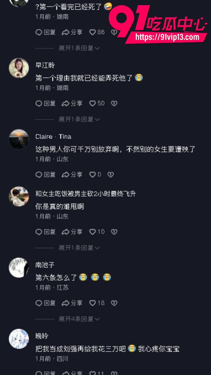 四川资阳女生怒撕前男友刘强24 四川资阳女生怒撕前男友刘强24
