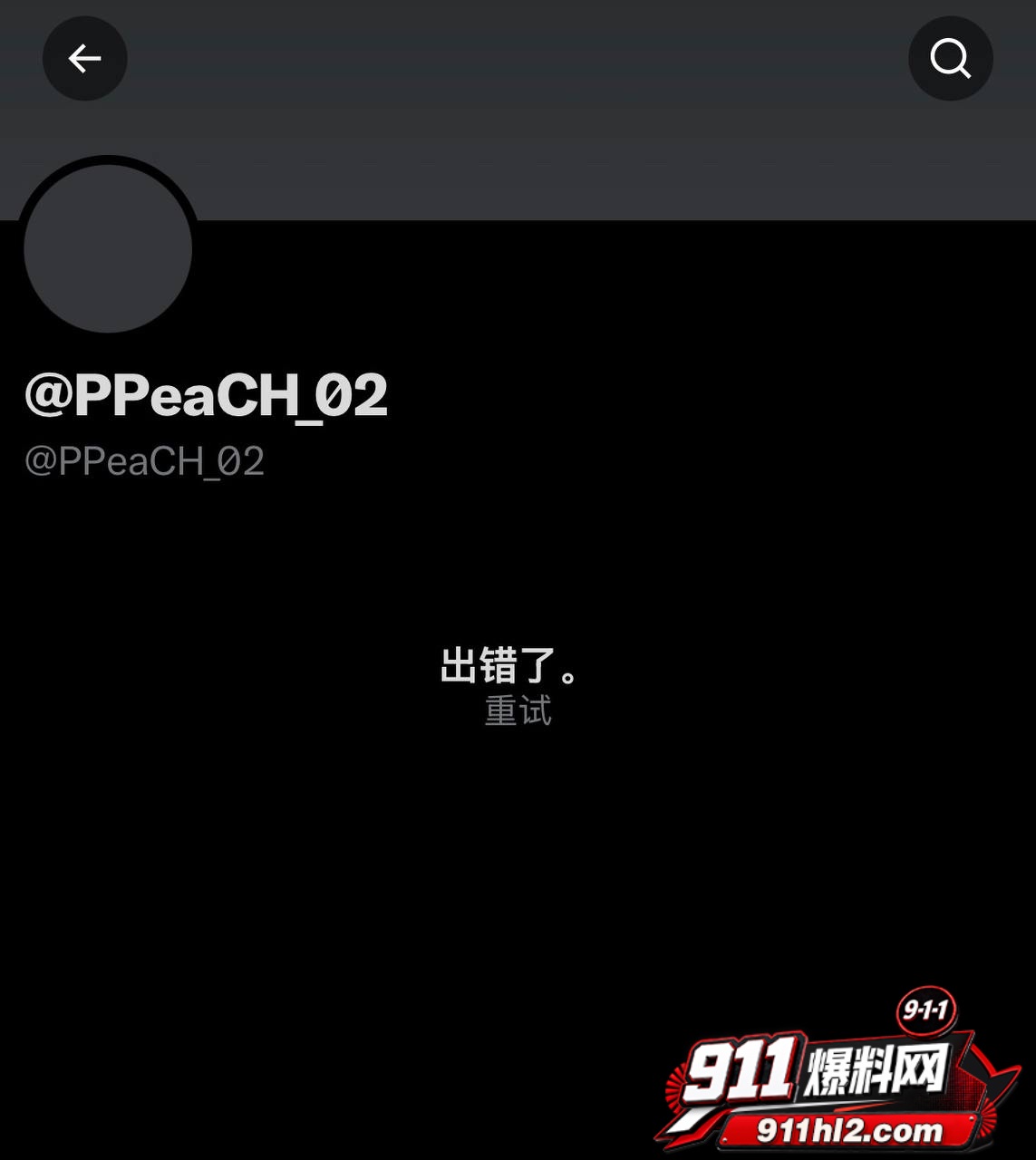 推特网黄10