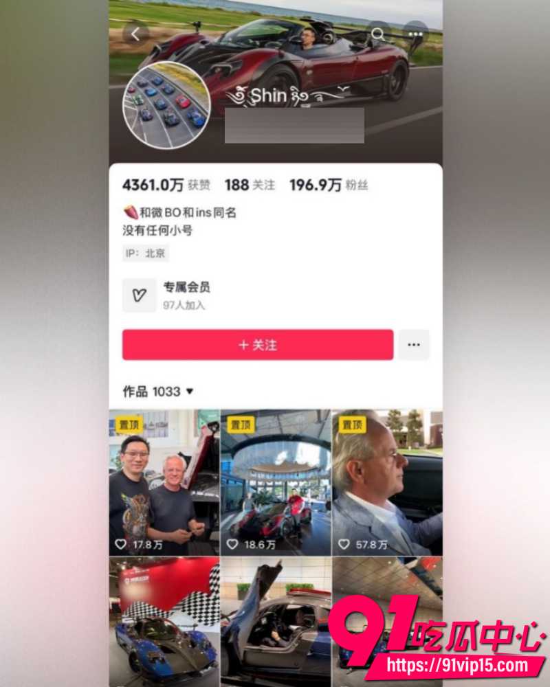 京城乔姐 15 京城乔姐 15