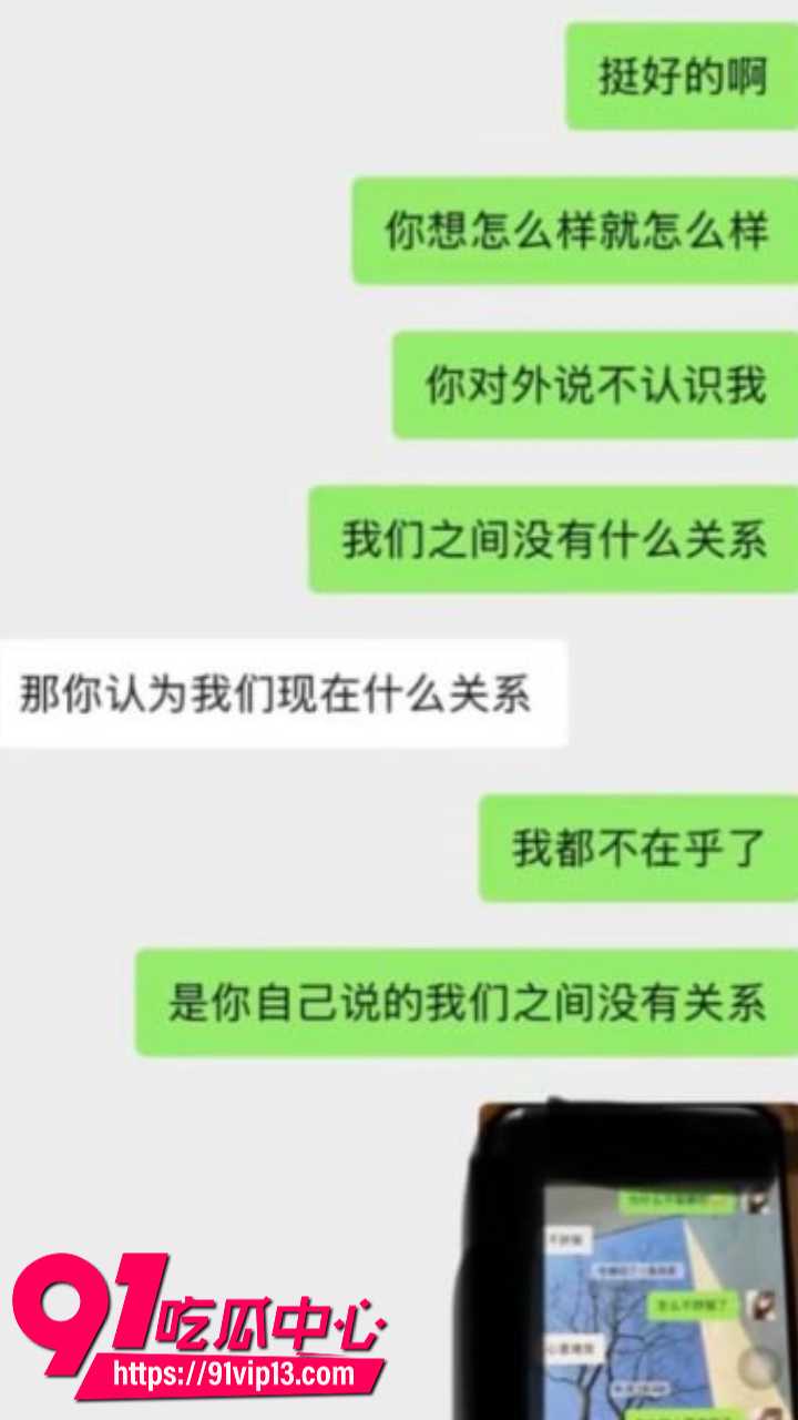 四川资阳女生怒撕前男友刘强12 四川资阳女生怒撕前男友刘强12