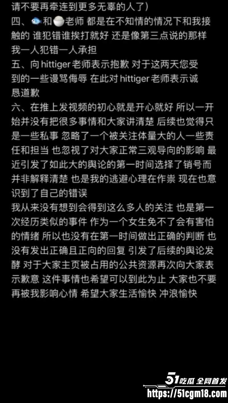 推特网黄碳水王子与starluck拍片被曝光019 推特网黄碳水王子与starluck拍片被曝光019