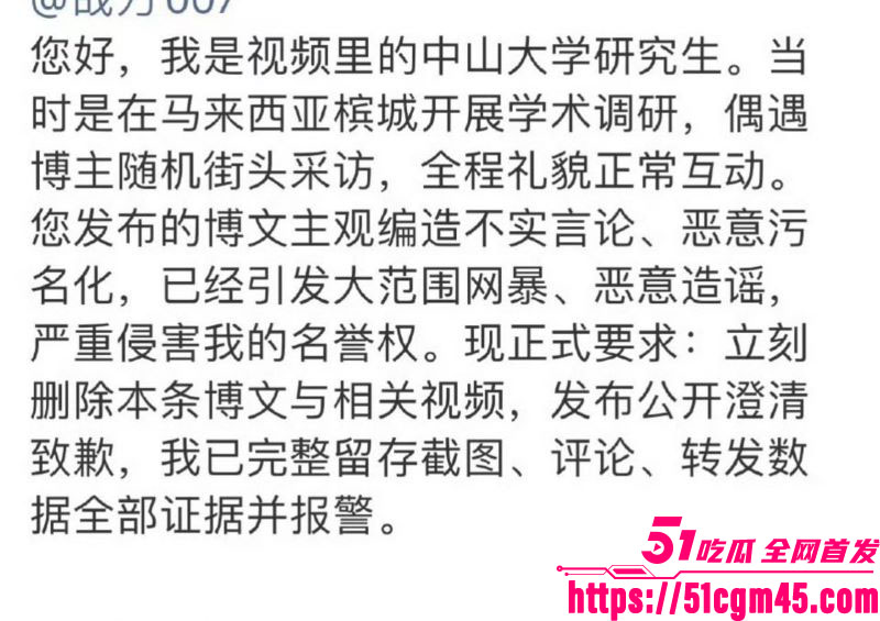 中山大学研究生被印度小哥街头搭讪 19 中山大学研究生被印度小哥街头搭讪 19