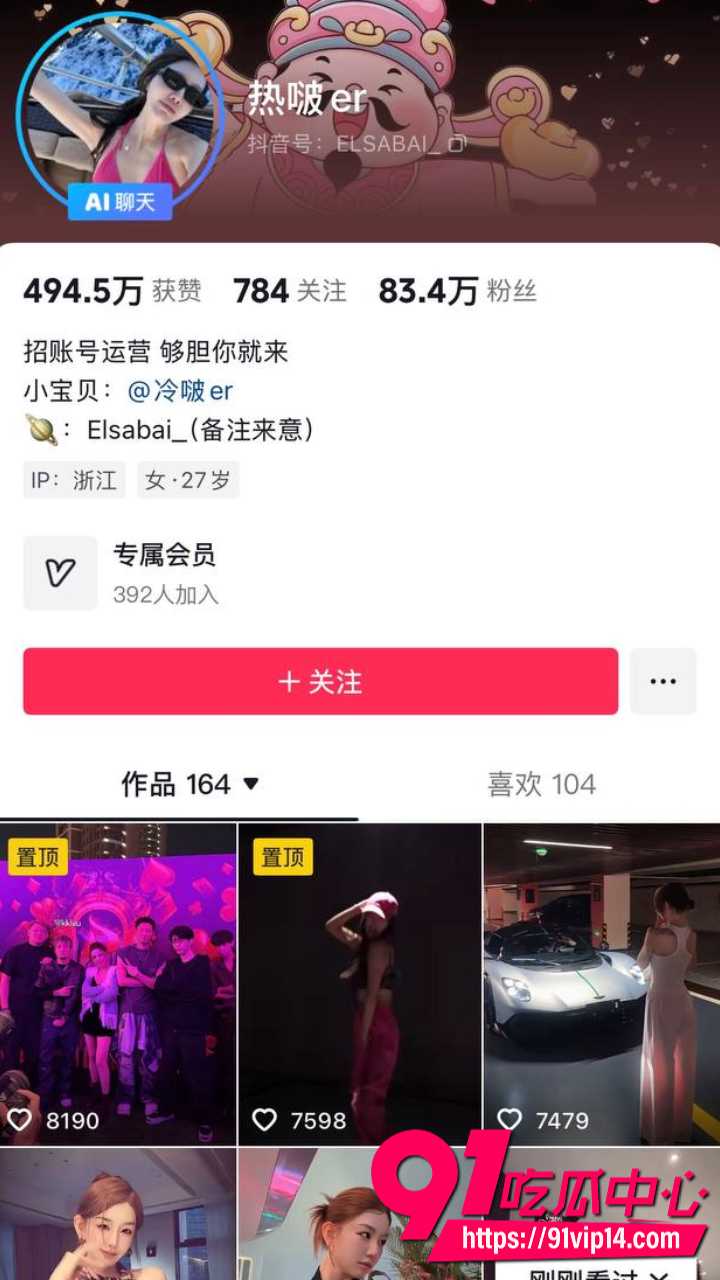 买超与热啵er关系引发广泛讨论1 买超与热啵er关系引发广泛讨论1