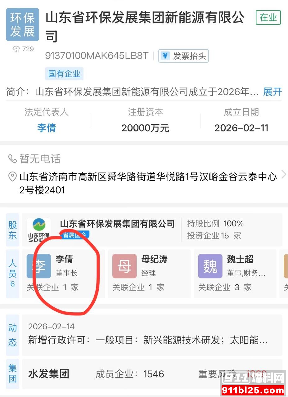 李倩12