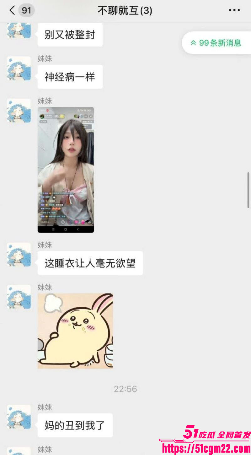 抖音50万粉甜妹江西荨荨子爆出深夜调教视频 8 抖音50万粉甜妹江西荨荨子爆出深夜调教视频 8