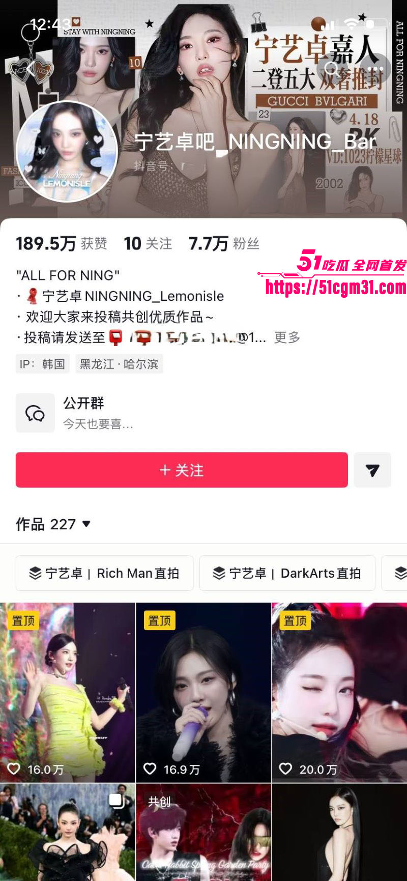 韩国巨星Lisa与中国歌手宁艺卓同场狂嗨 1 韩国巨星Lisa与中国歌手宁艺卓同场狂嗨 1