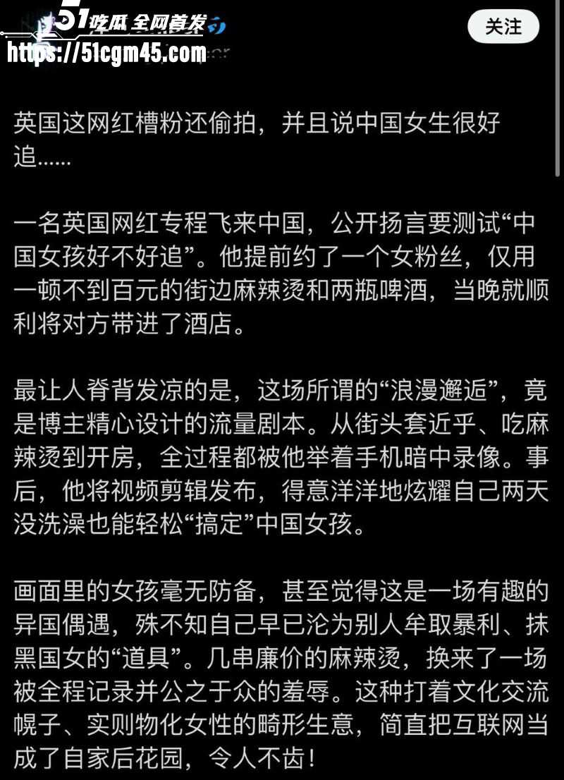 西安麻辣烫女孩直播怒喷网友 22 西安麻辣烫女孩直播怒喷网友 22