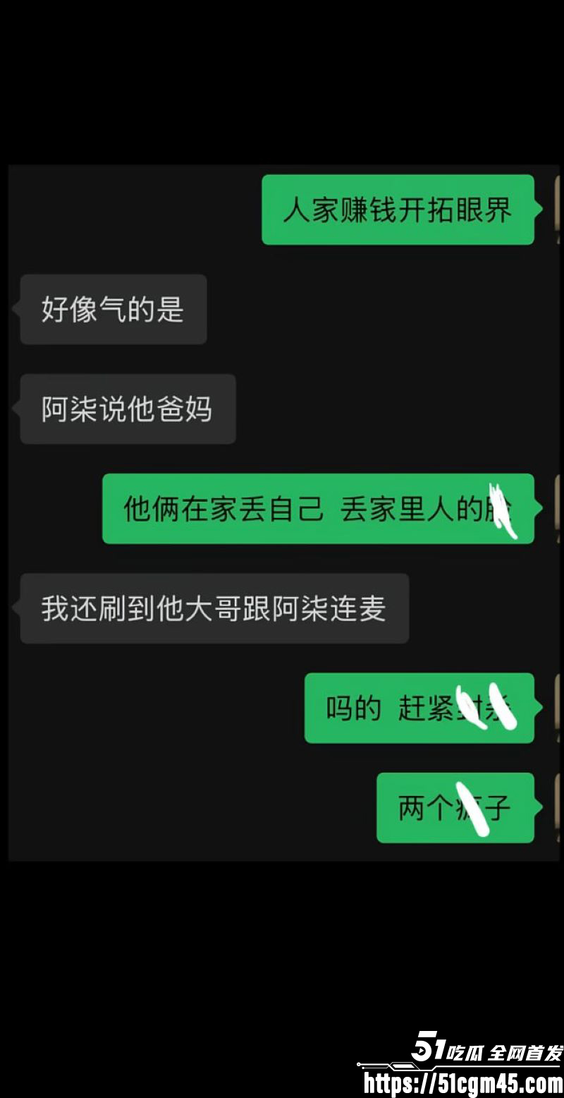 抖音网红阿柒波兄36秒车震视频爆火 22 抖音网红阿柒波兄36秒车震视频爆火 22