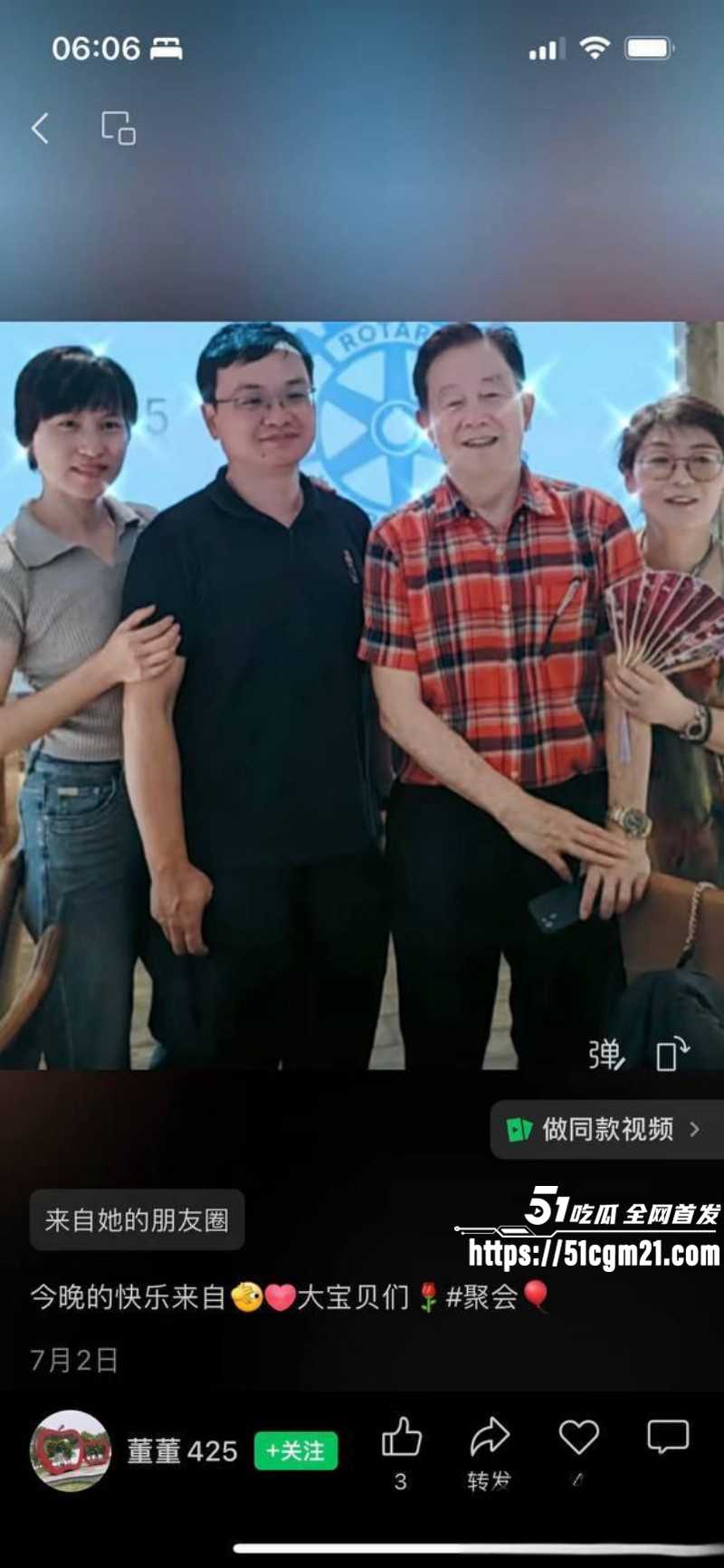 抖音网红小洛熙妈妈医疗事故后续010 抖音网红小洛熙妈妈医疗事故后续010