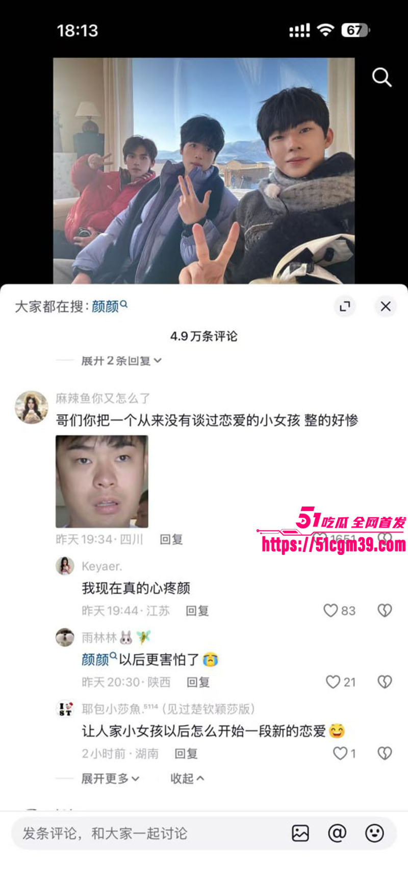 李嘉凯 8 李嘉凯 8