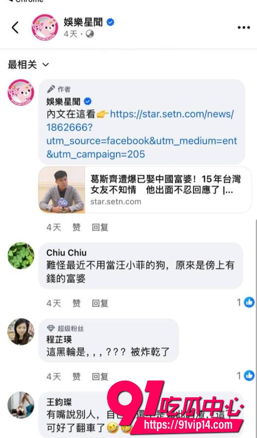 重庆女富婆李子恩24 重庆女富婆李子恩24