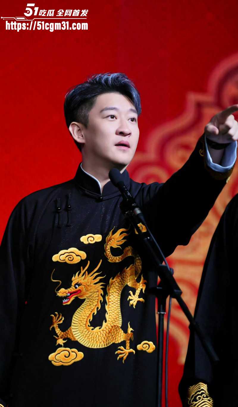 德云社大弟子曹云金不雅行为惨遭偷拍06 德云社大弟子曹云金不雅行为惨遭偷拍06