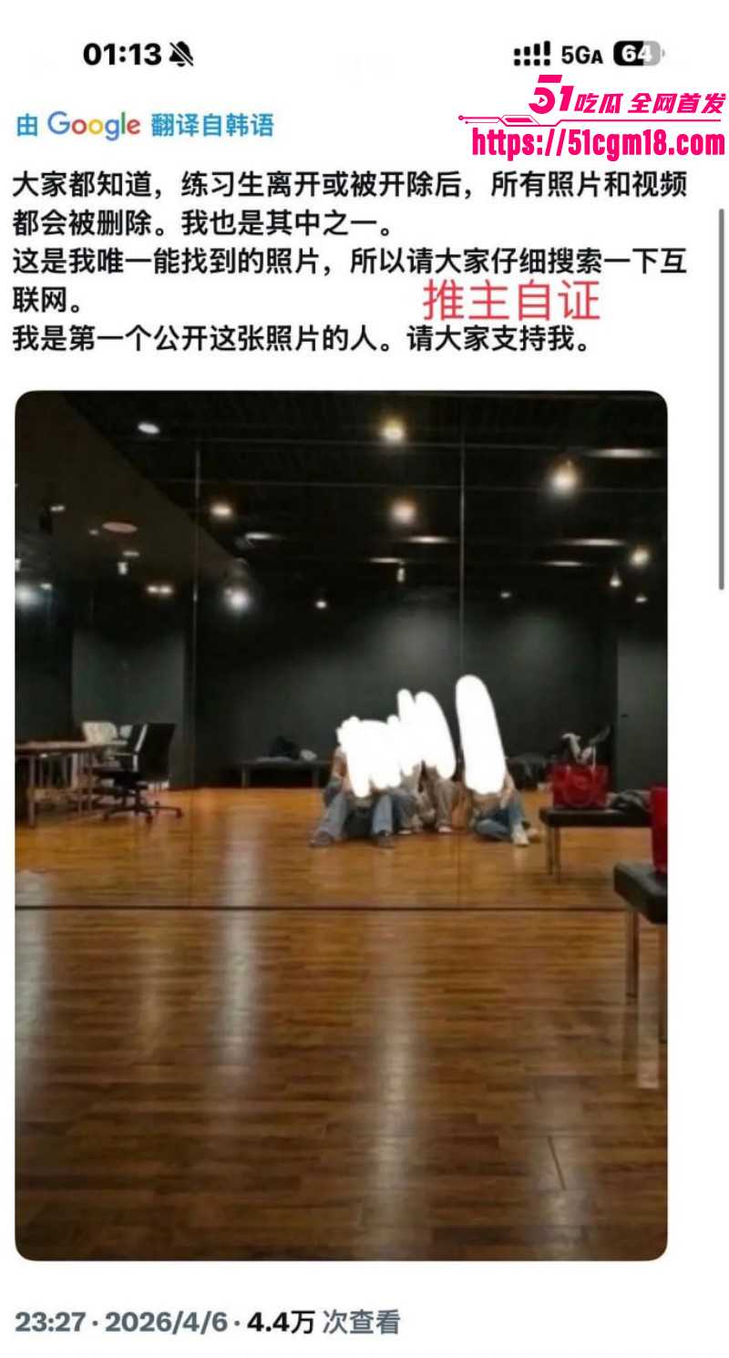 韩国女团成员尹智允退团内幕022 韩国女团成员尹智允退团内幕022