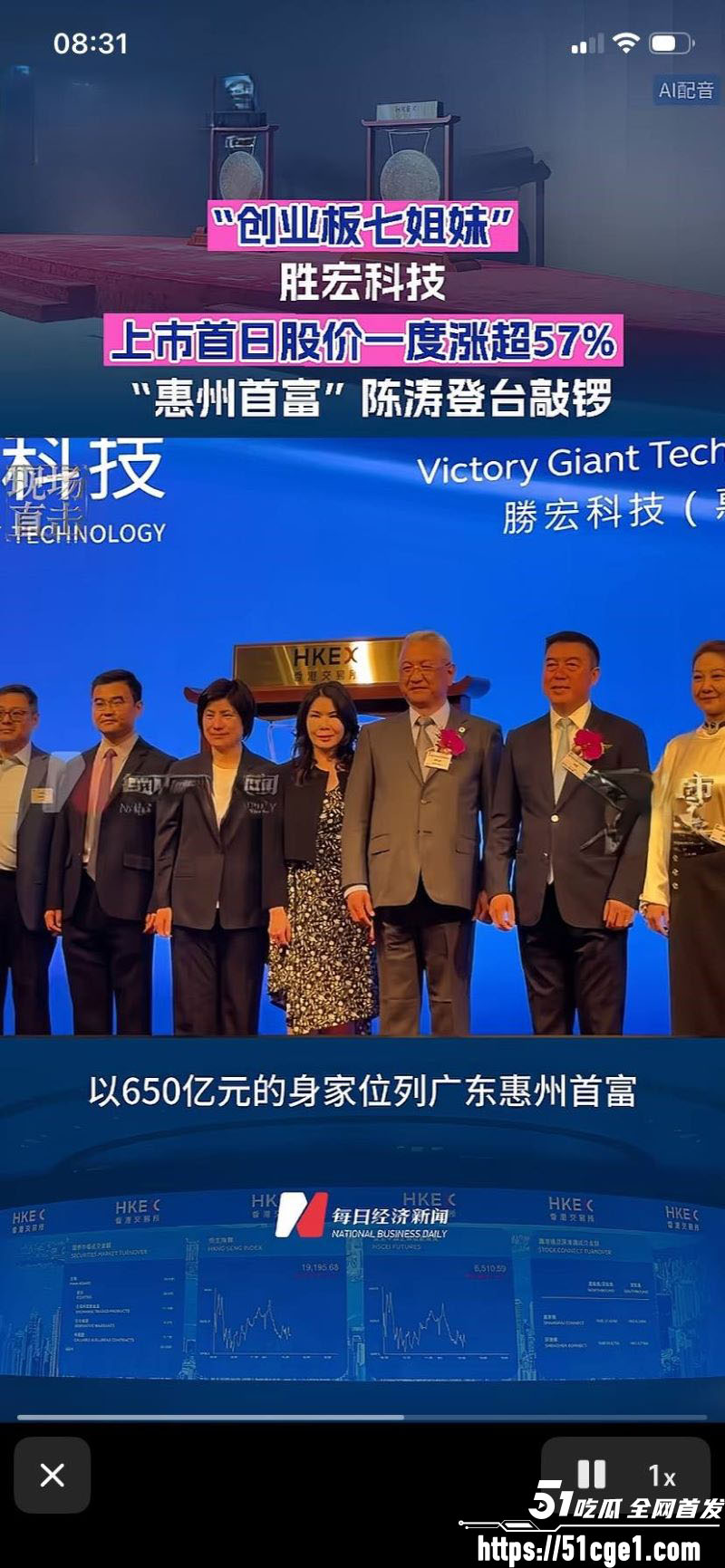 600亿盛虹科技老总陈涛与宋珍珍出轨曝光 7 600亿盛虹科技老总陈涛与宋珍珍出轨曝光 7
