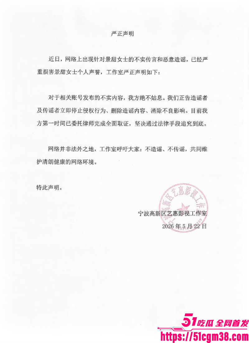 景甜代孕临阵加价被爆协议22 景甜代孕临阵加价被爆协议22