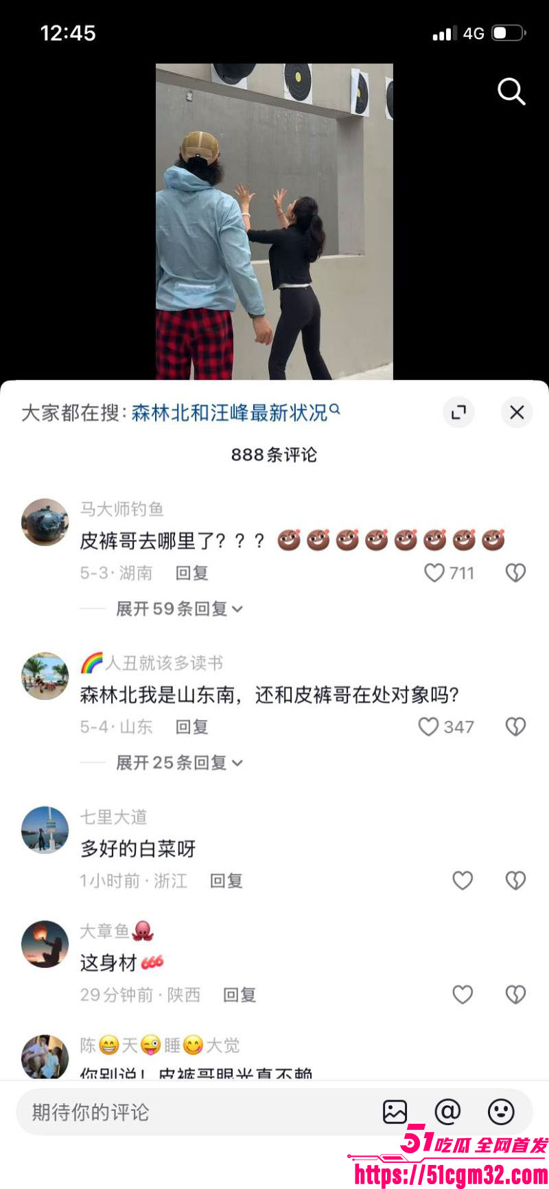 56岁汪峰深夜别墅私会神秘女子 14 56岁汪峰深夜别墅私会神秘女子 14