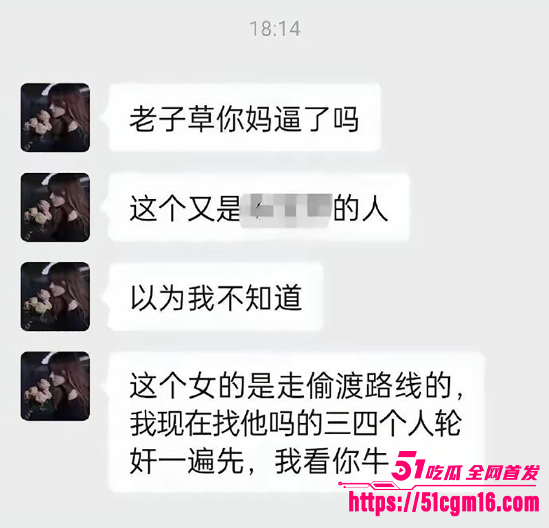 河南女孩仝远景被骗到电诈园区事件 8 拷贝 河南女孩仝远景被骗到电诈园区事件 8 拷贝