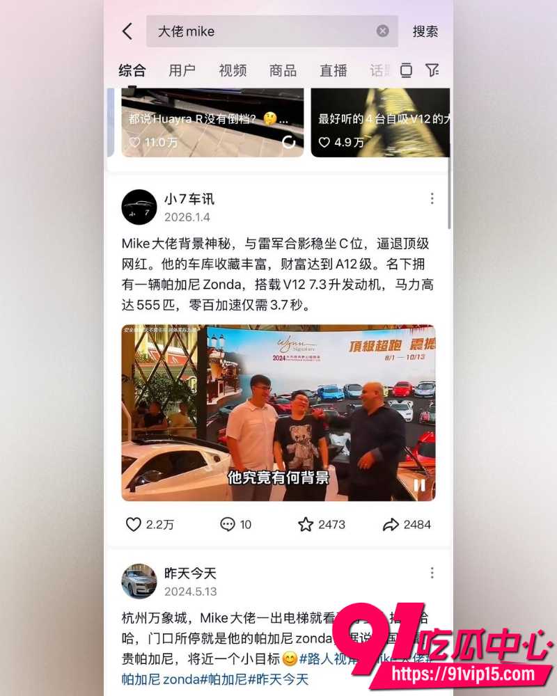 京城乔姐 11 京城乔姐 11