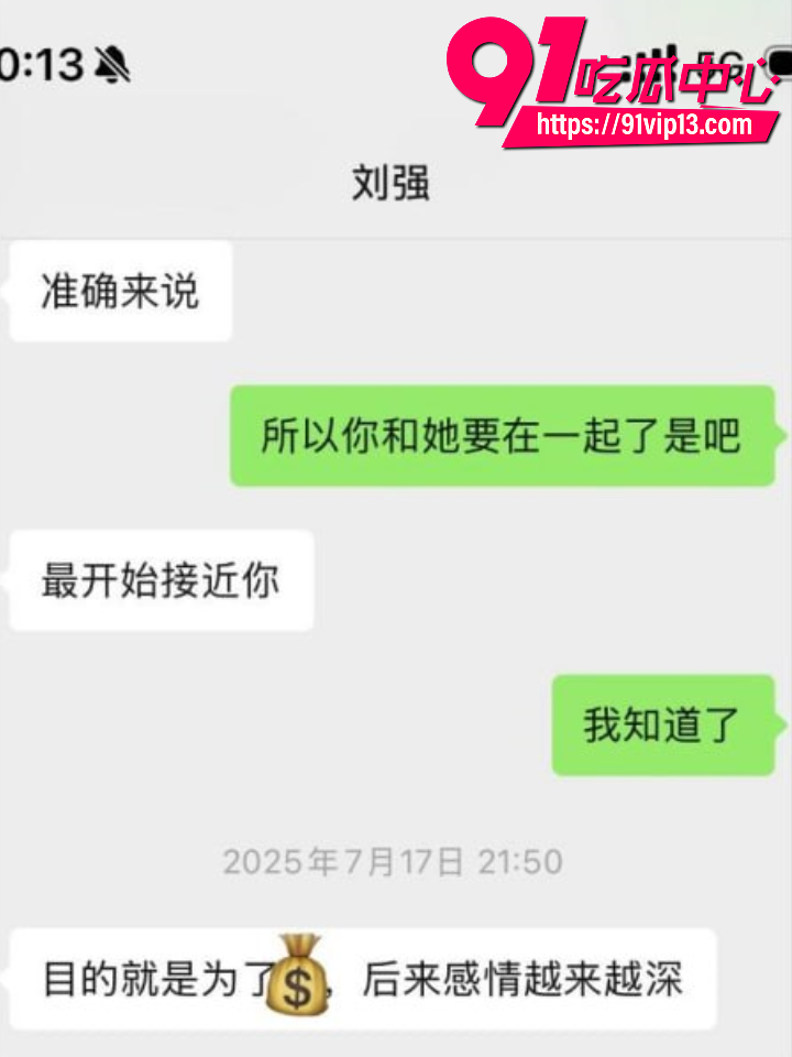 四川资阳女生怒撕前男友刘强19 四川资阳女生怒撕前男友刘强19