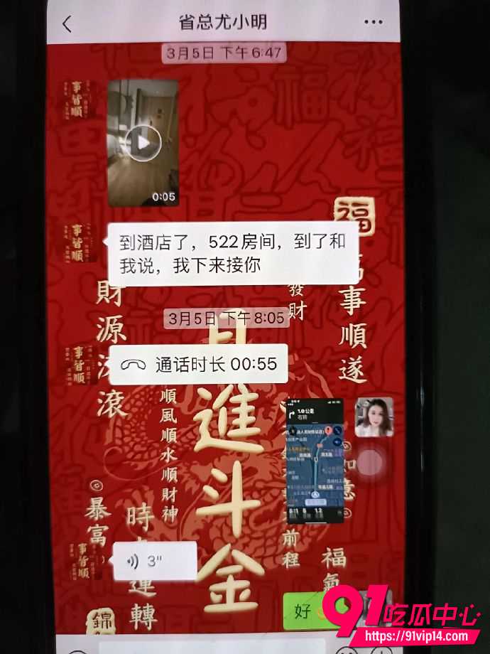 山东极品人妻黄梦茹27 山东极品人妻黄梦茹27